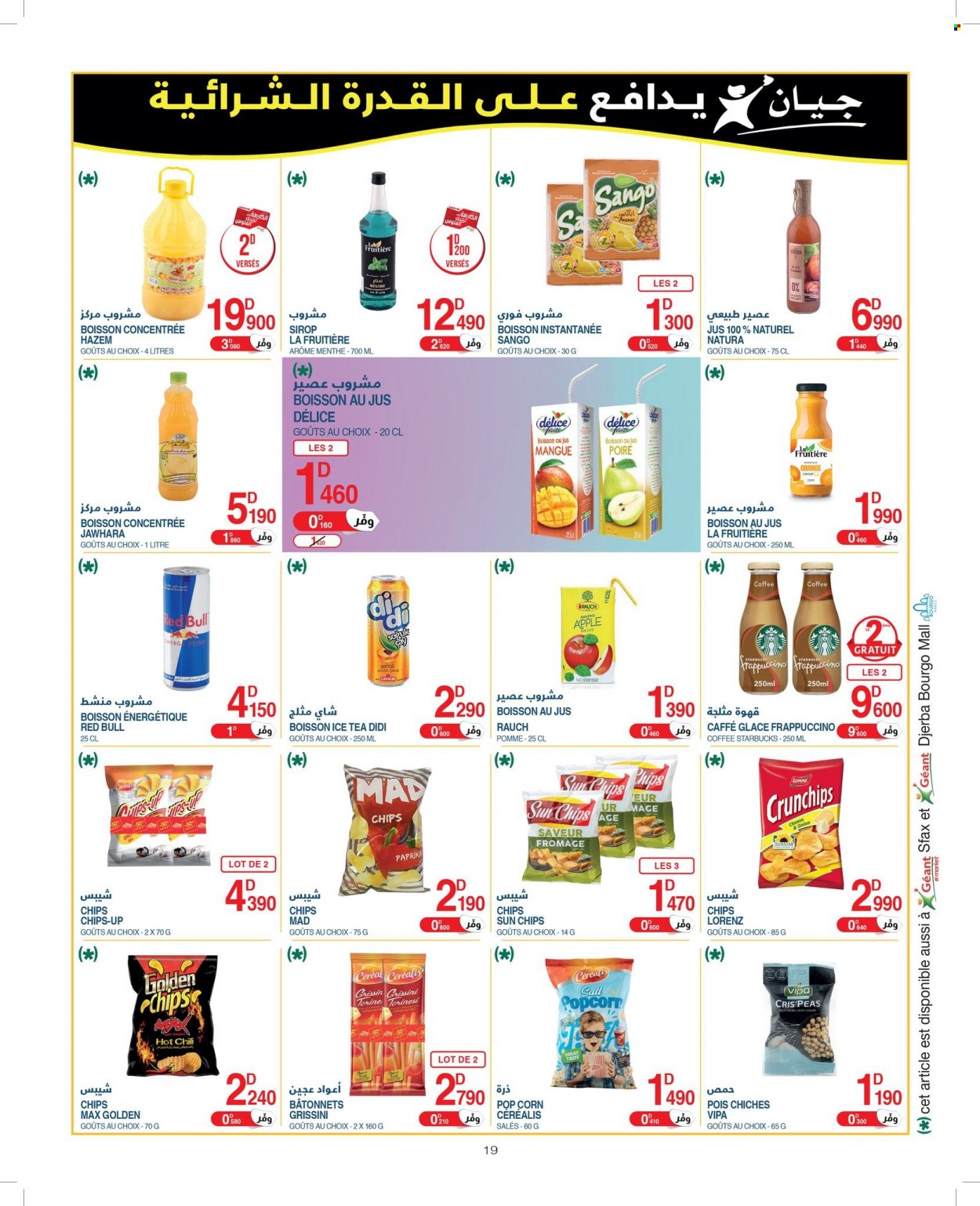 Catalogue Géant - 16/08/2022 - 04/09/2022. Page 19