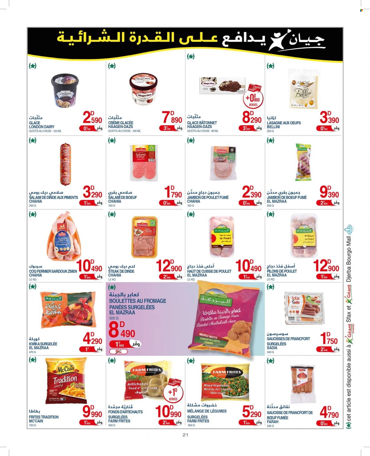 Catalogue Géant - 16/08/2022 - 04/09/2022. Page 21
