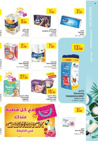 Catalogue Monoprix - 16/08/2022 - 04/09/2022. Page 7