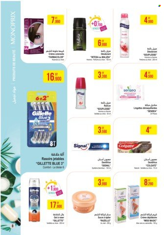 Catalogue Monoprix - 16/08/2022 - 04/09/2022. Page 8