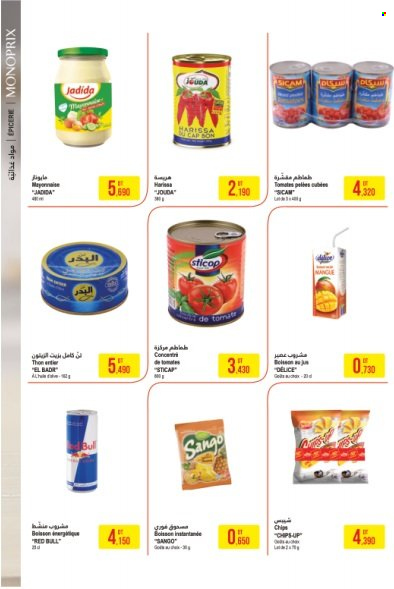 Catalogue Monoprix - 16/08/2022 - 04/09/2022. Page 5