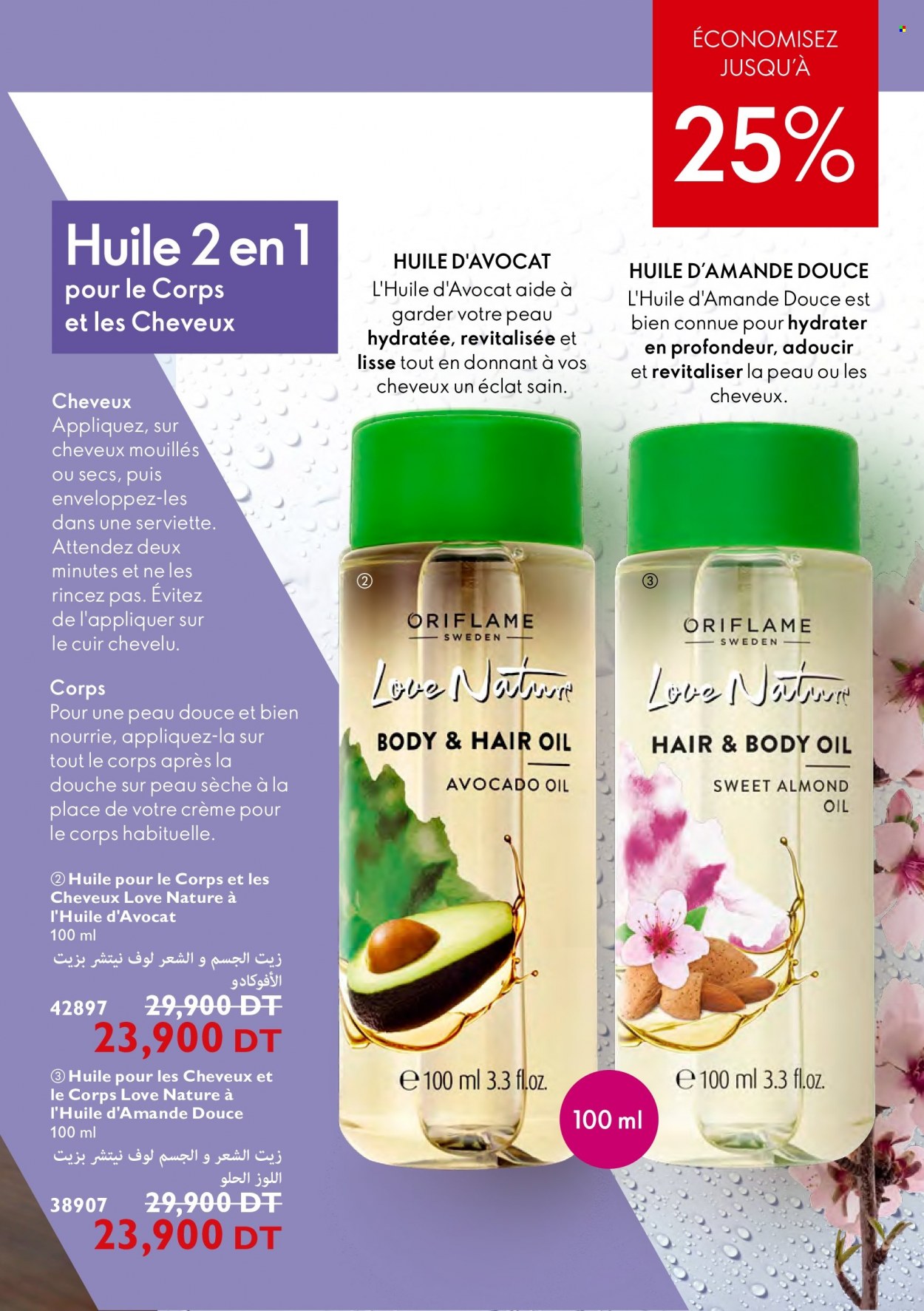 Catalogue Oriflame - 01/09/2022 - 30/09/2022. Page 31