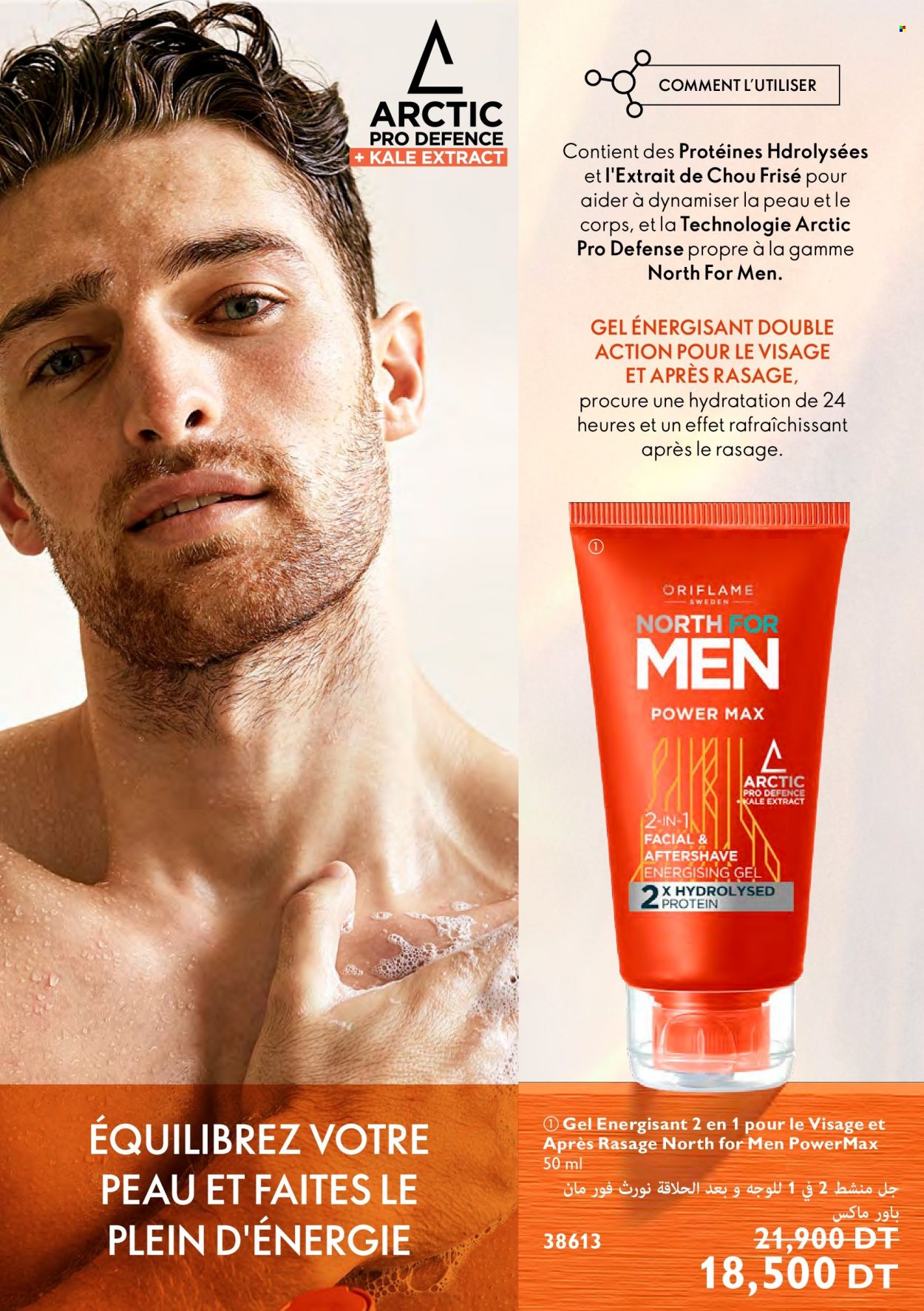 Catalogue Oriflame - 01/09/2022 - 30/09/2022. Page 88