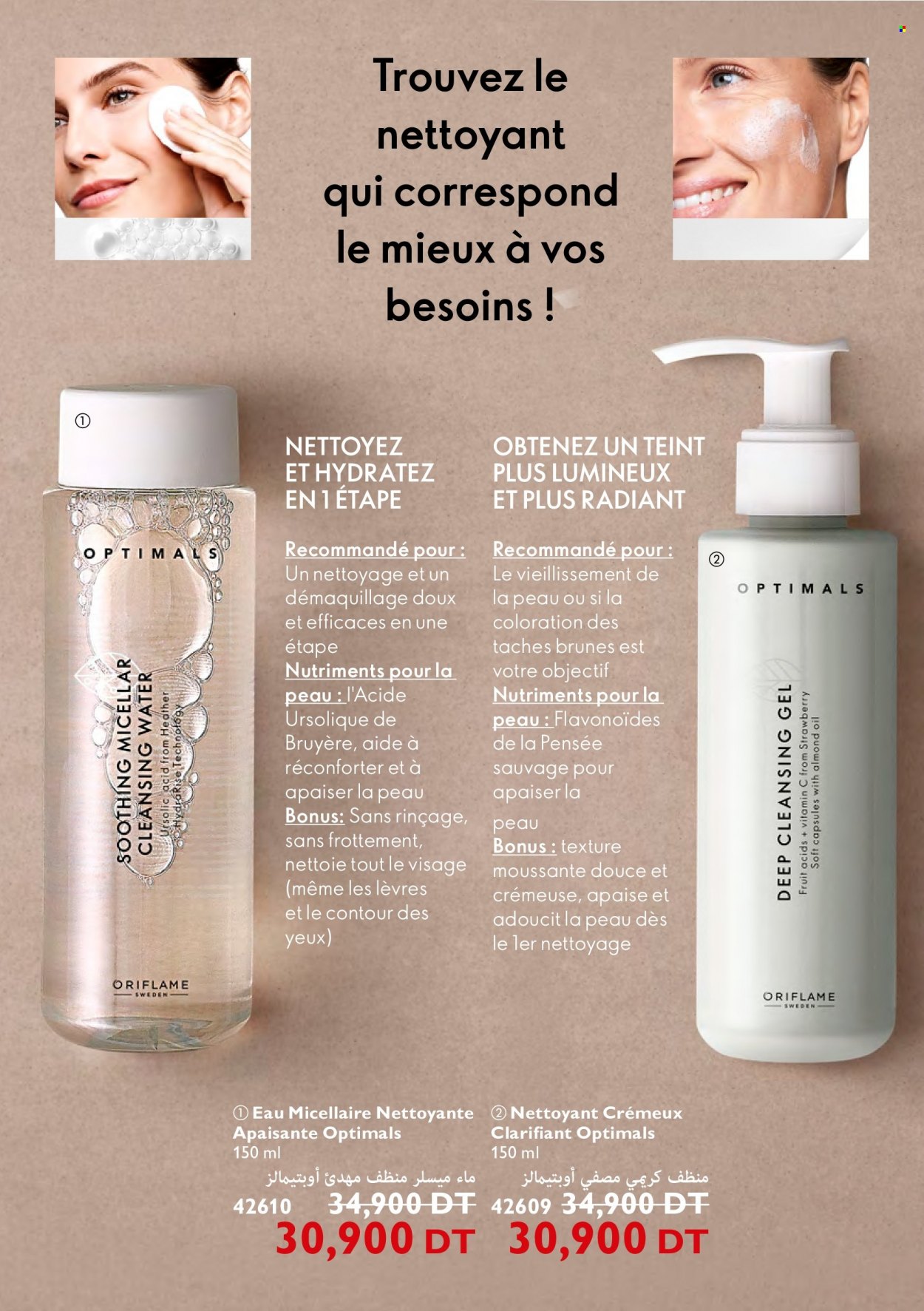 Catalogue Oriflame - 01/09/2022 - 30/09/2022. Page 107