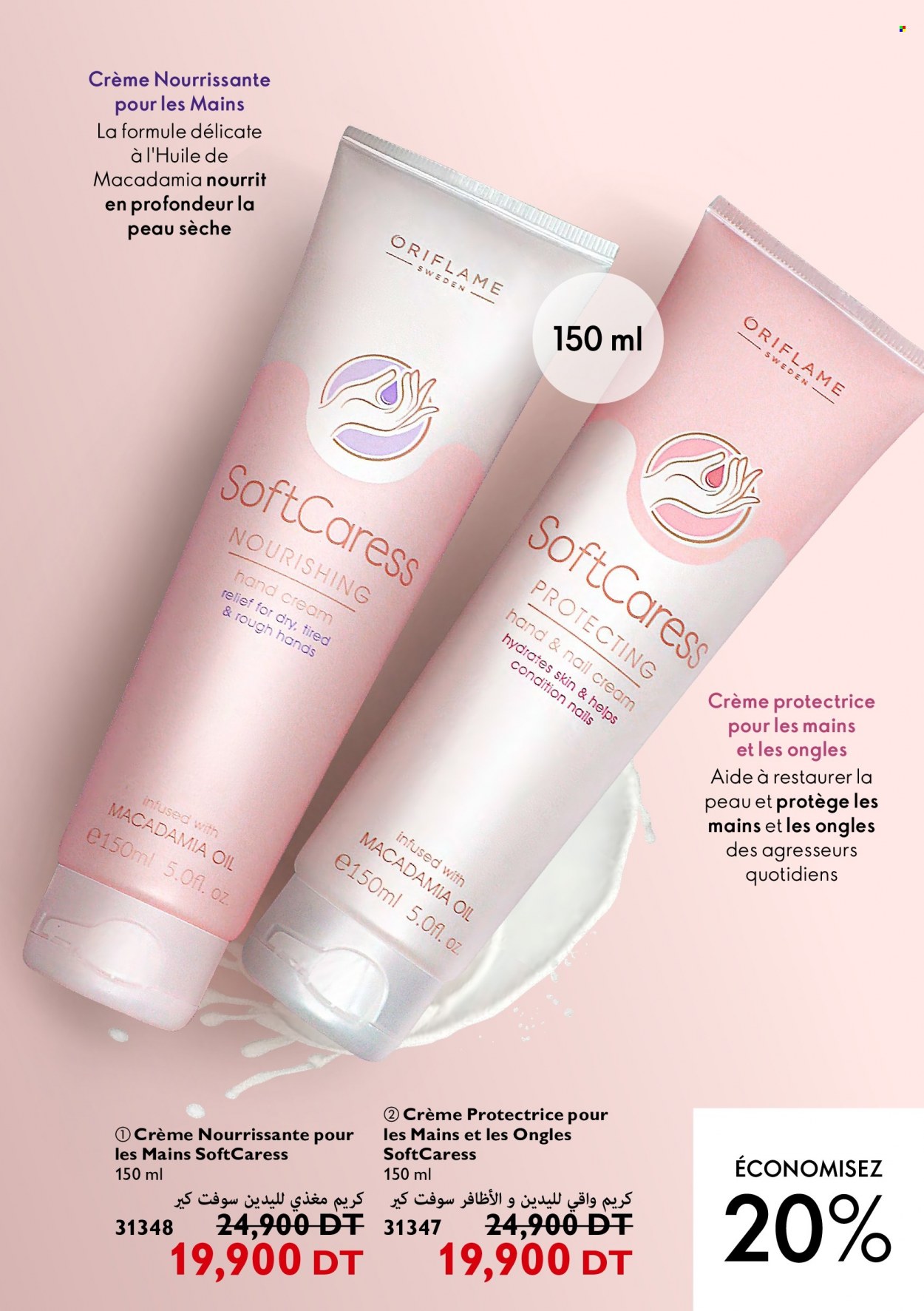 Catalogue Oriflame - 01/09/2022 - 30/09/2022. Page 109