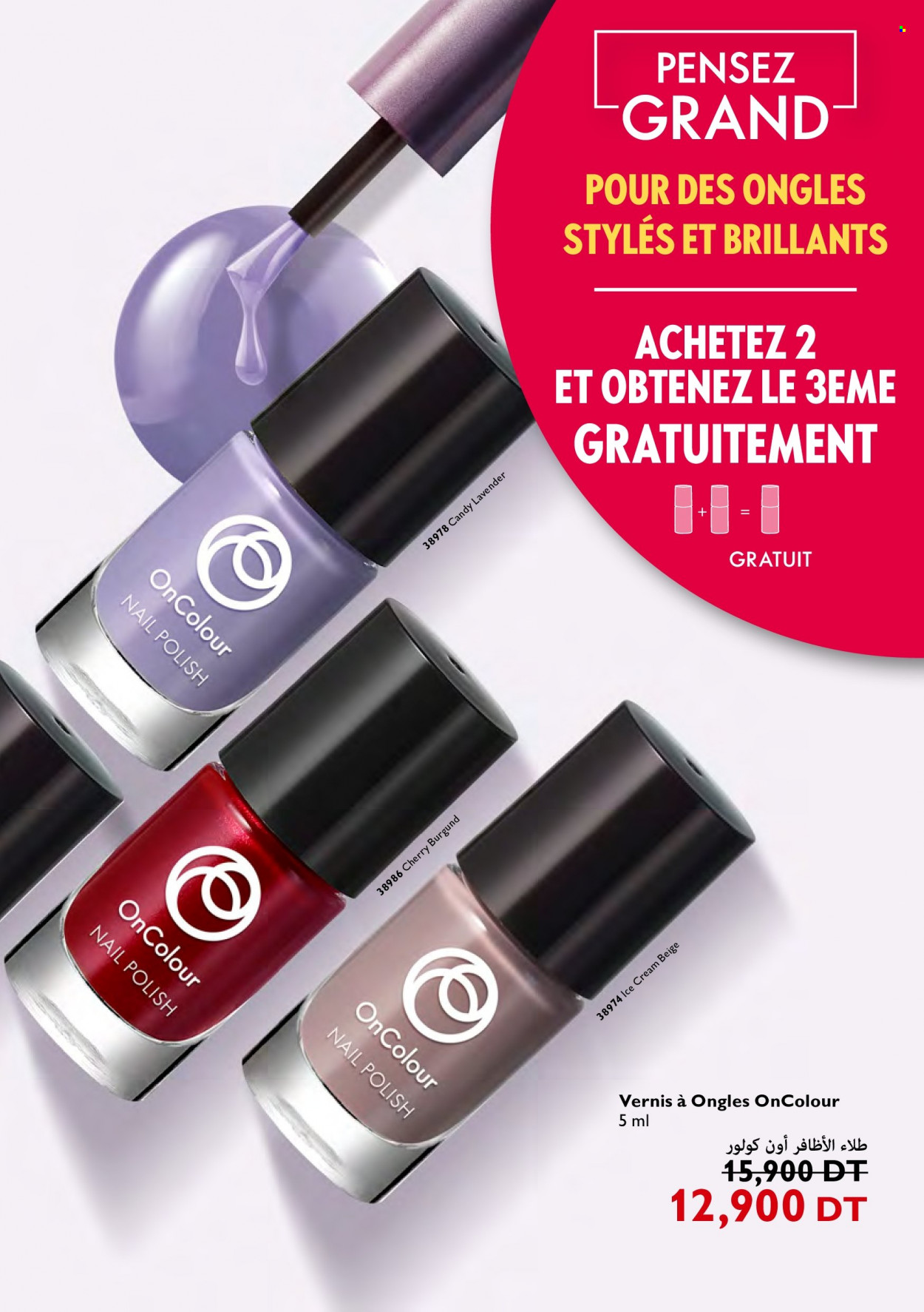 Catalogue Oriflame - 01/09/2022 - 30/09/2022. Page 125