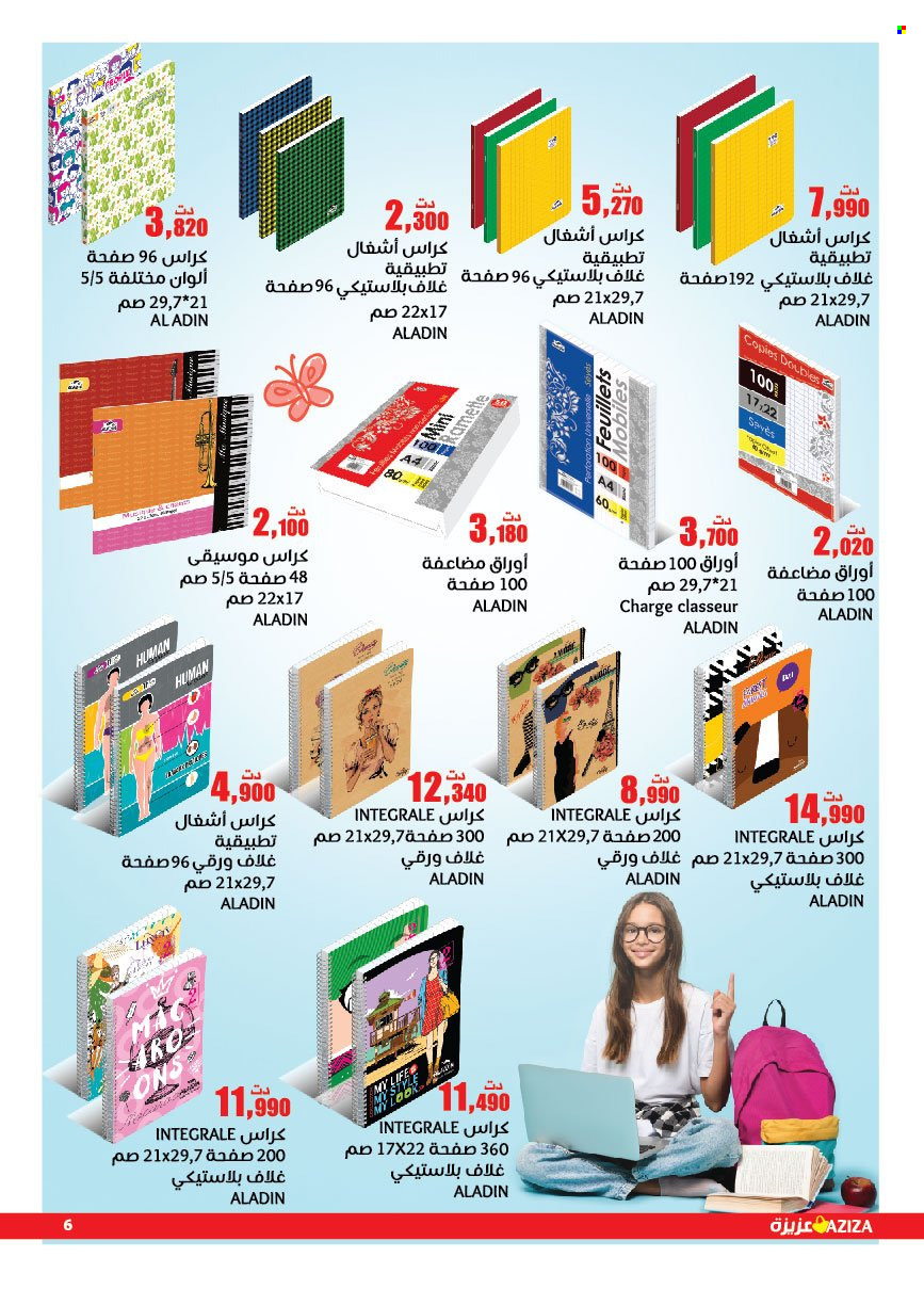 Catalogue Aziza - 24/08/2022 - 27/09/2022. Page 6