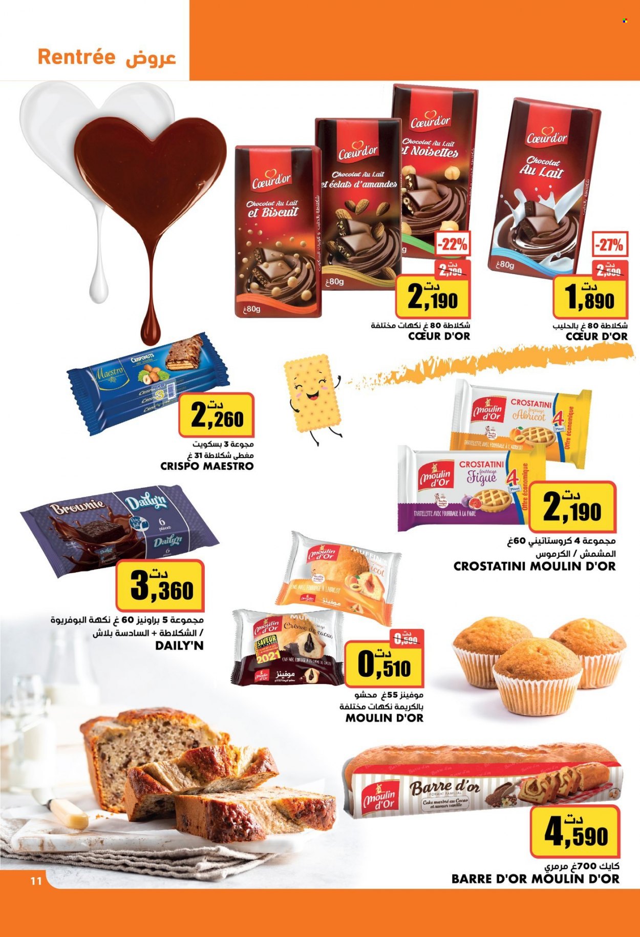 Catalogue Aziza - 24/08/2022 - 30/08/2022. Page 11