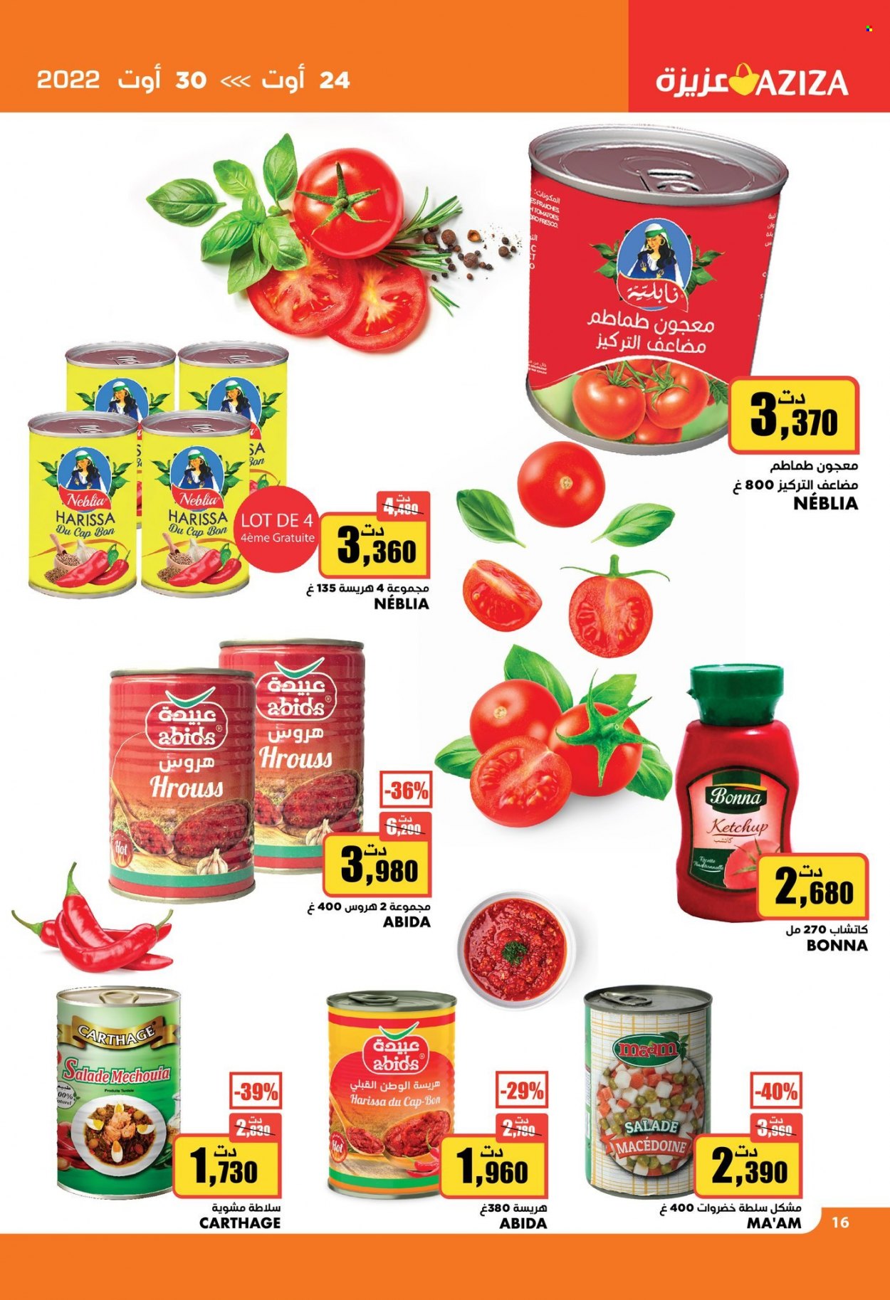 Catalogue Aziza - 24/08/2022 - 30/08/2022. Page 16