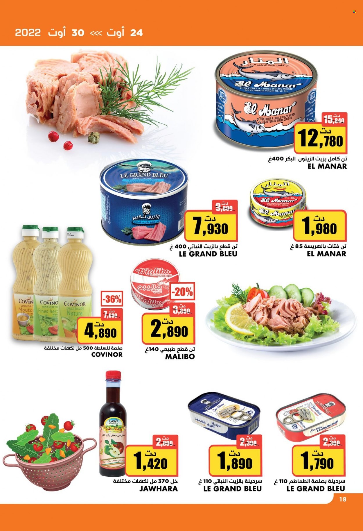 Catalogue Aziza - 24/08/2022 - 30/08/2022. Page 18