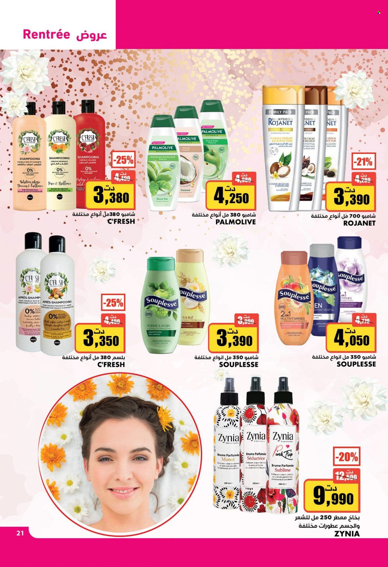 Catalogue Aziza - 24/08/2022 - 30/08/2022. Page 21