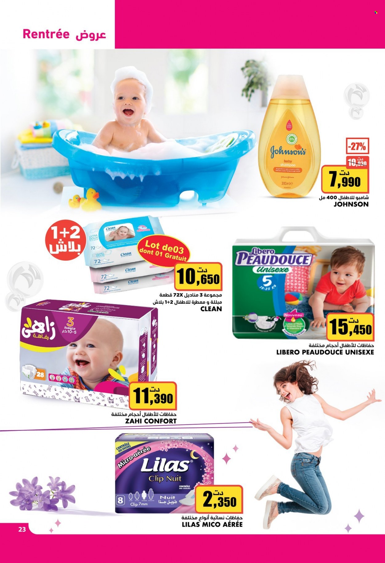 Catalogue Aziza - 24/08/2022 - 30/08/2022. Page 23