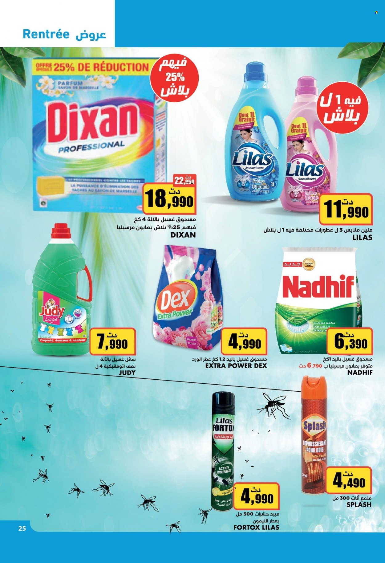 Catalogue Aziza - 24/08/2022 - 30/08/2022. Page 25