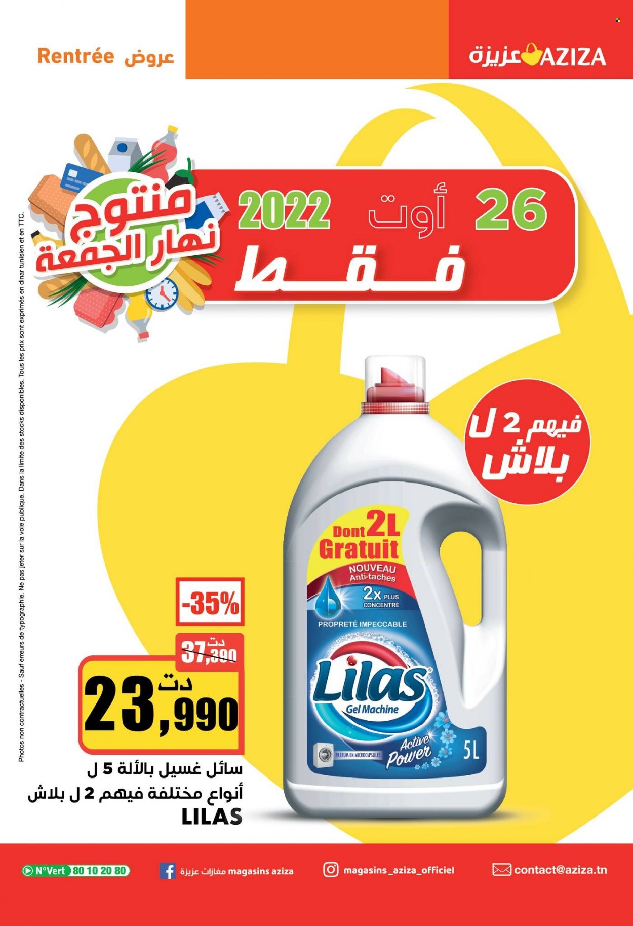 Catalogue Aziza - 24/08/2022 - 30/08/2022. Page 39