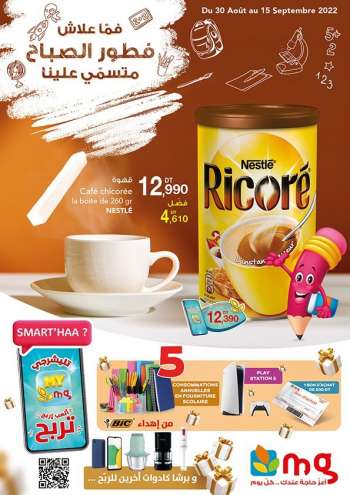 Catalogue Magasin Général - 30/08/2022 - 15/09/2022.