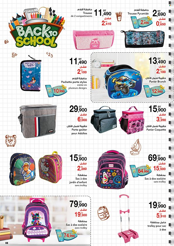 Catalogue Magasin Général - 30/08/2022 - 15/09/2022. Page 8