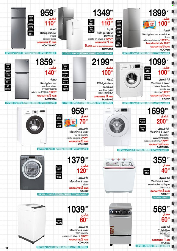 Catalogue Magasin Général - 30/08/2022 - 15/09/2022. Page 14