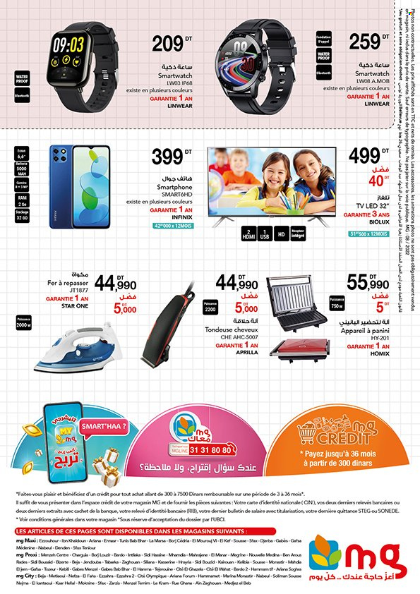 Catalogue Magasin Général - 30/08/2022 - 15/09/2022. Page 16