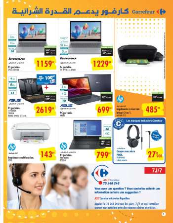 Catalogue Carrefour - 31/08/2022 - 18/09/2022.