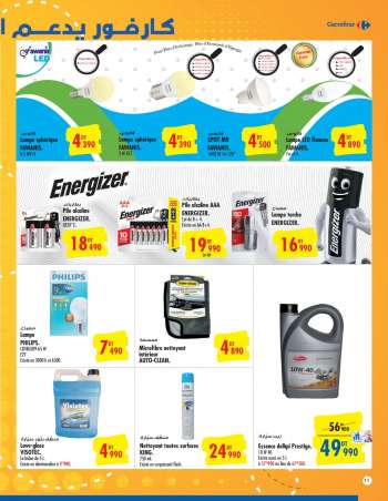 Catalogue Carrefour