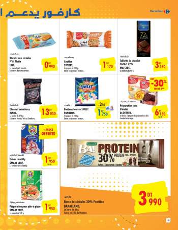 Catalogue Carrefour