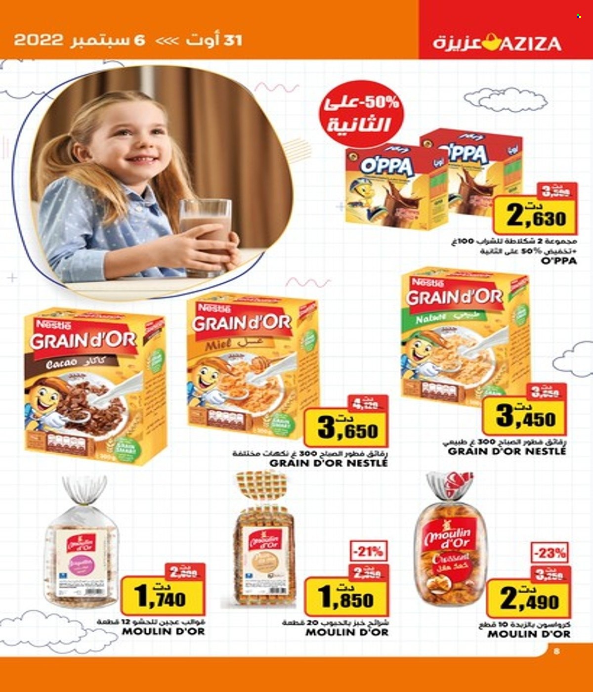 Catalogue Aziza - 31/08/2022 - 06/09/2022. Page 8