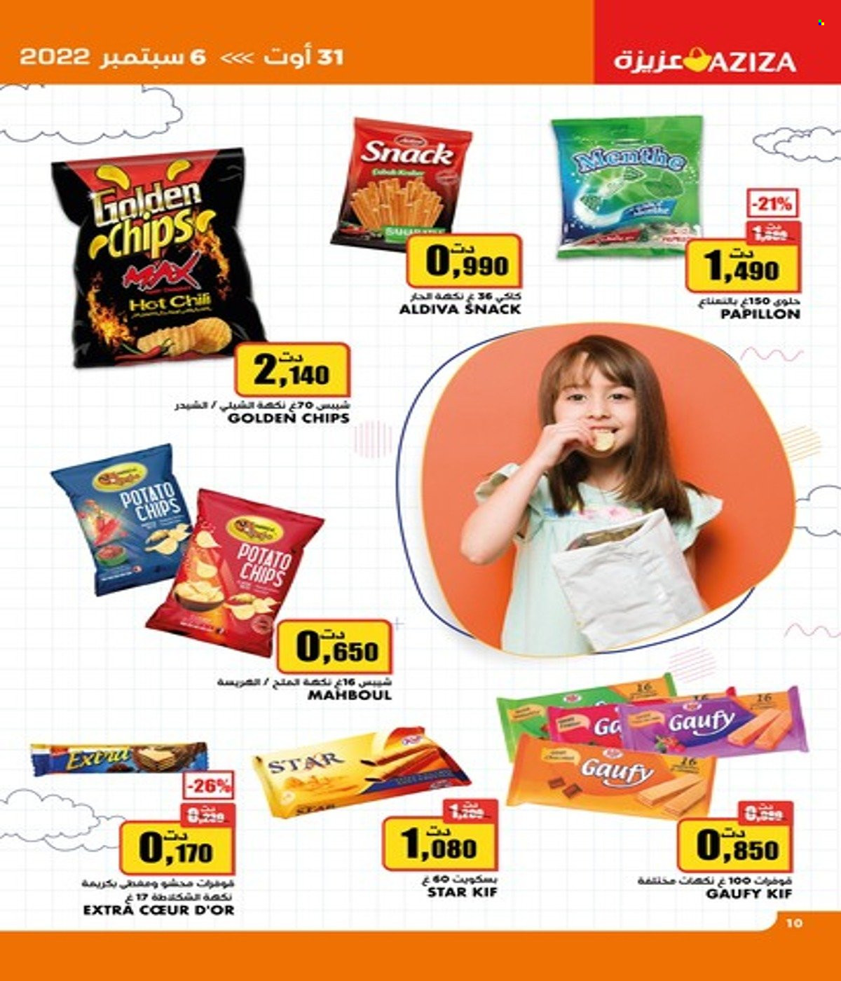 Catalogue Aziza - 31/08/2022 - 06/09/2022. Page 10