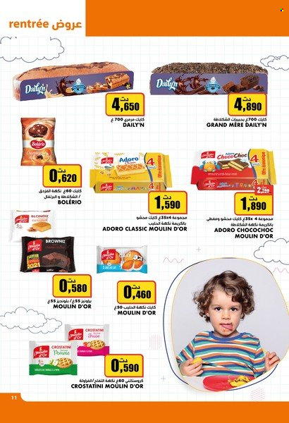 Catalogue Aziza - 31/08/2022 - 06/09/2022. Page 11