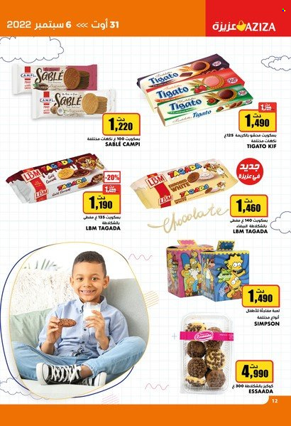 Catalogue Aziza - 31/08/2022 - 06/09/2022. Page 12
