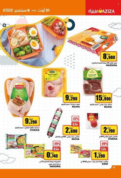 Catalogue Aziza - 31/08/2022 - 06/09/2022. Page 18