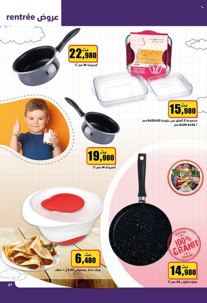 Catalogue Aziza - 31/08/2022 - 06/09/2022. Page 27