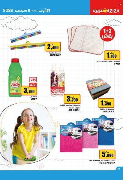 Catalogue Aziza - 31/08/2022 - 06/09/2022. Page 34