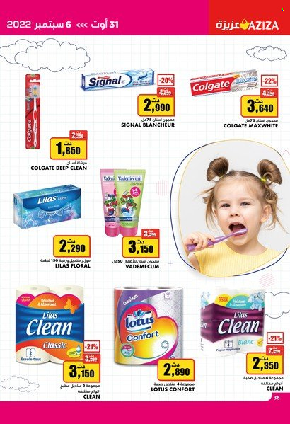 Catalogue Aziza - 31/08/2022 - 06/09/2022. Page 36