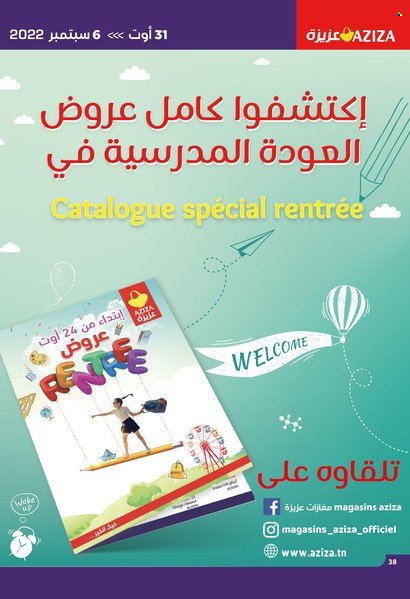 Catalogue Aziza - 31/08/2022 - 06/09/2022. Page 38