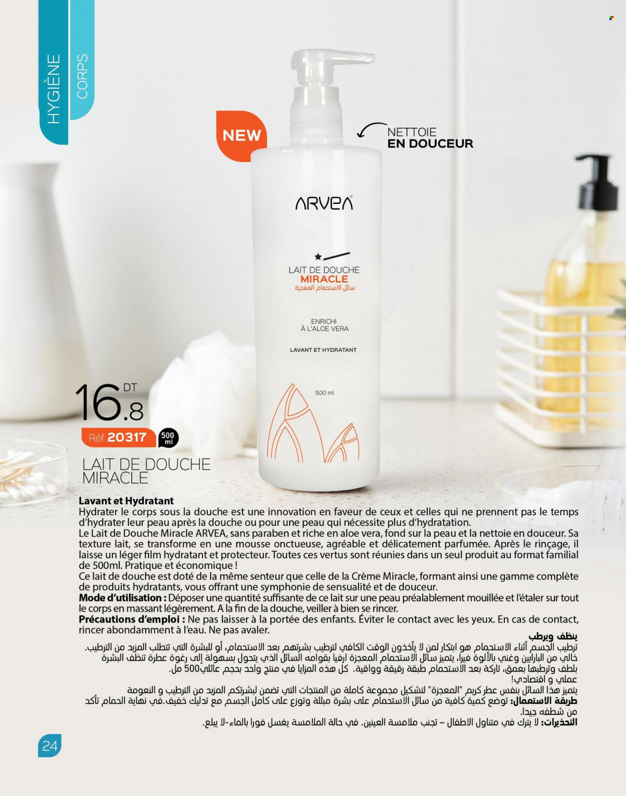 Catalogue ARVEA. Page 26