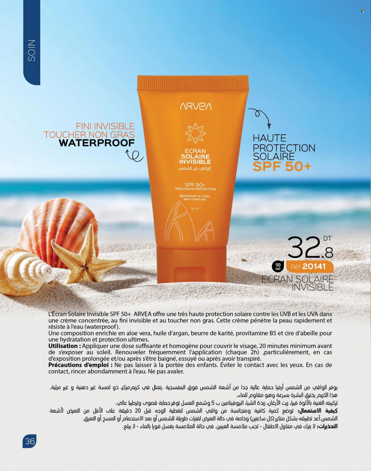 Catalogue ARVEA. Page 38