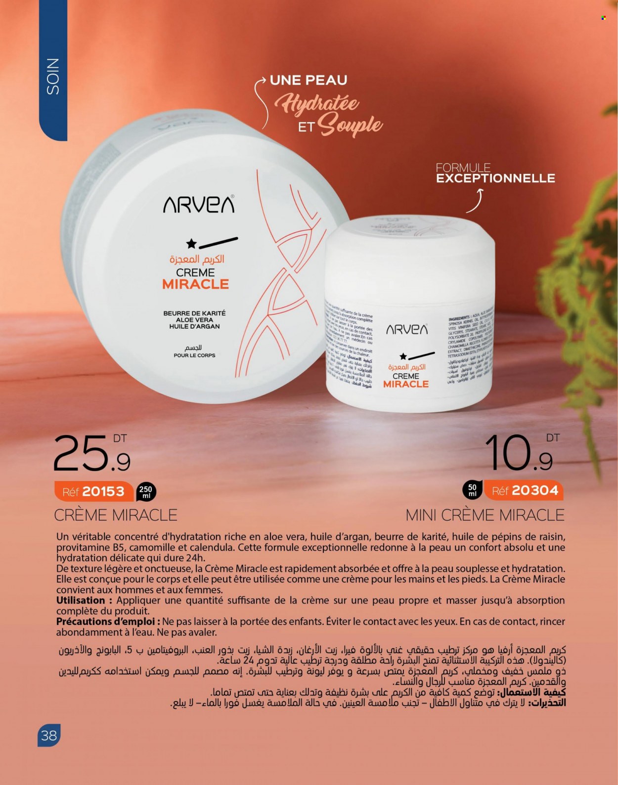 Catalogue ARVEA. Page 40
