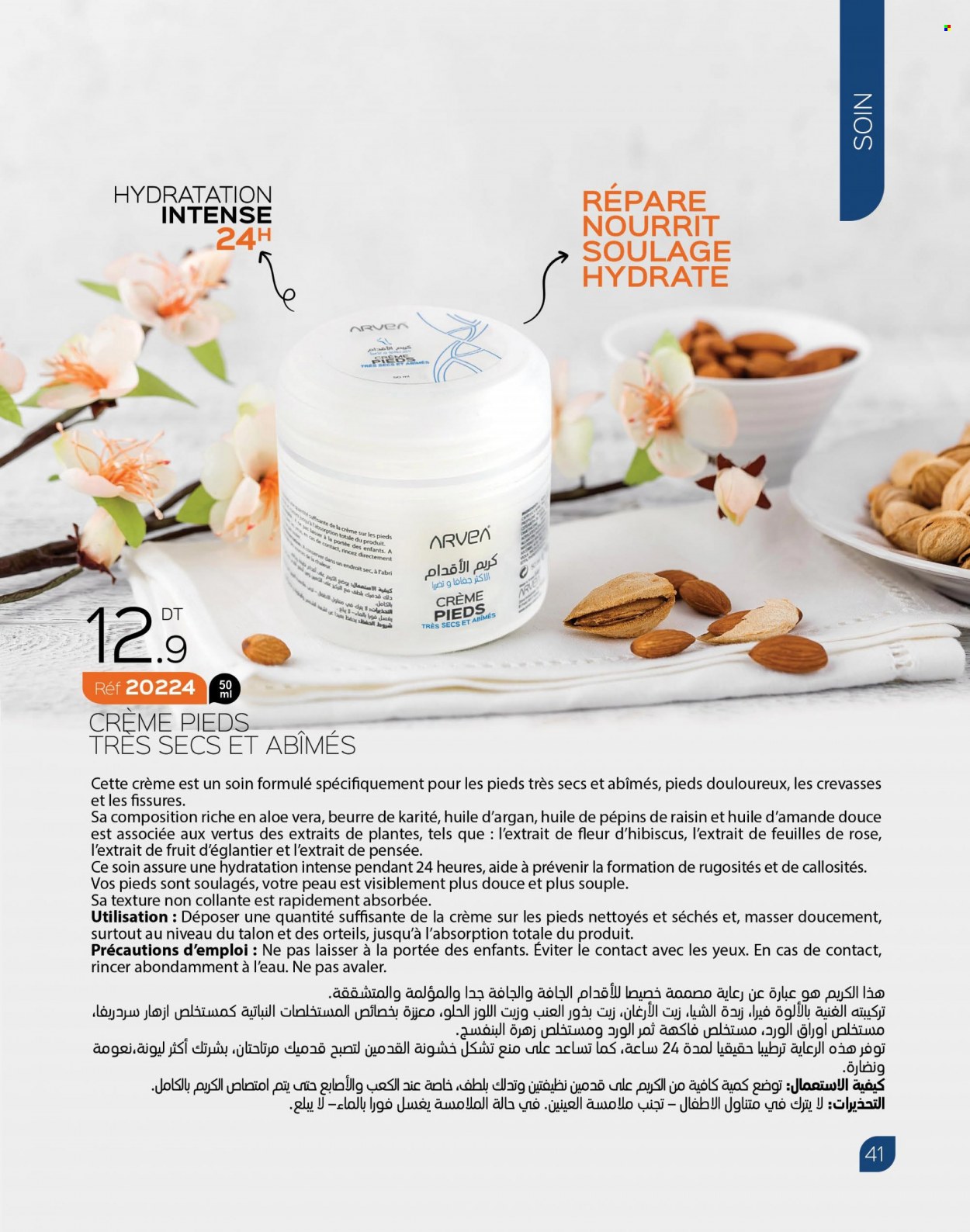 Catalogue ARVEA. Page 43