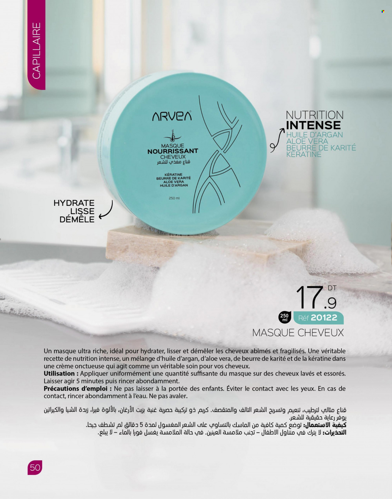 Catalogue ARVEA. Page 52