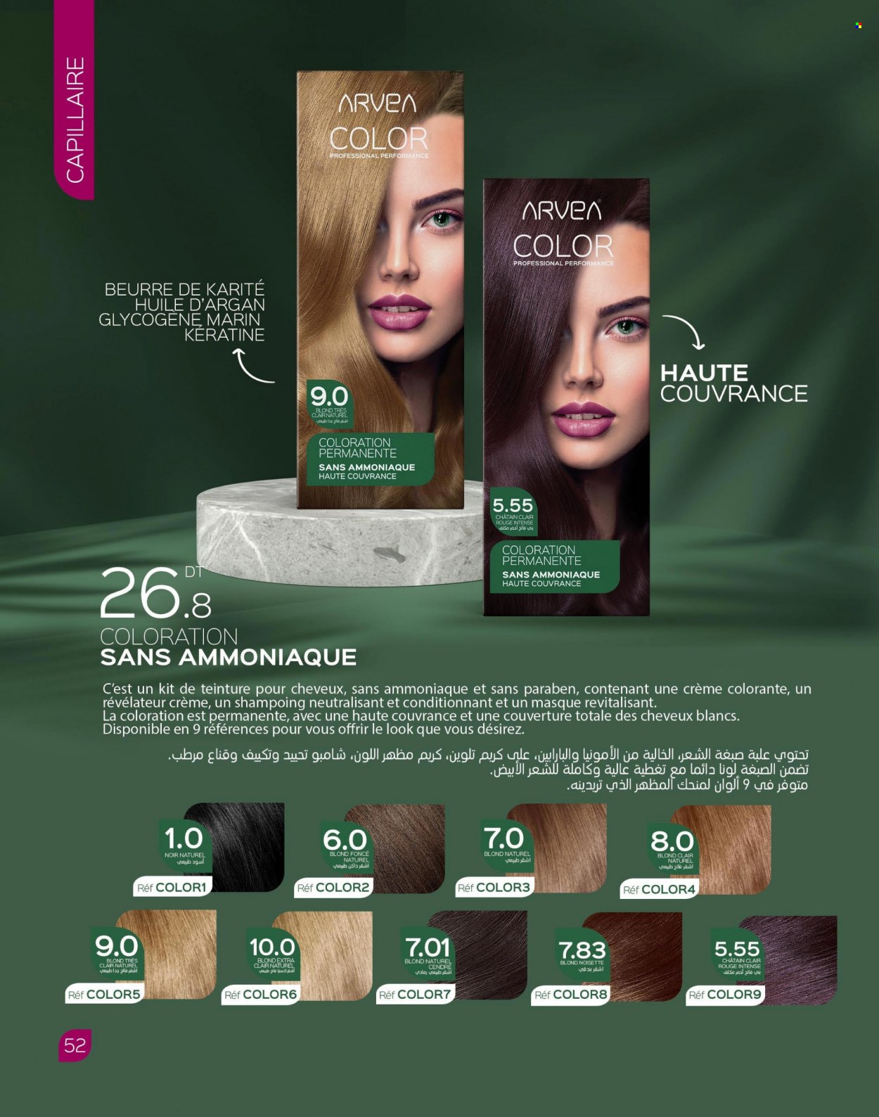Catalogue ARVEA. Page 54