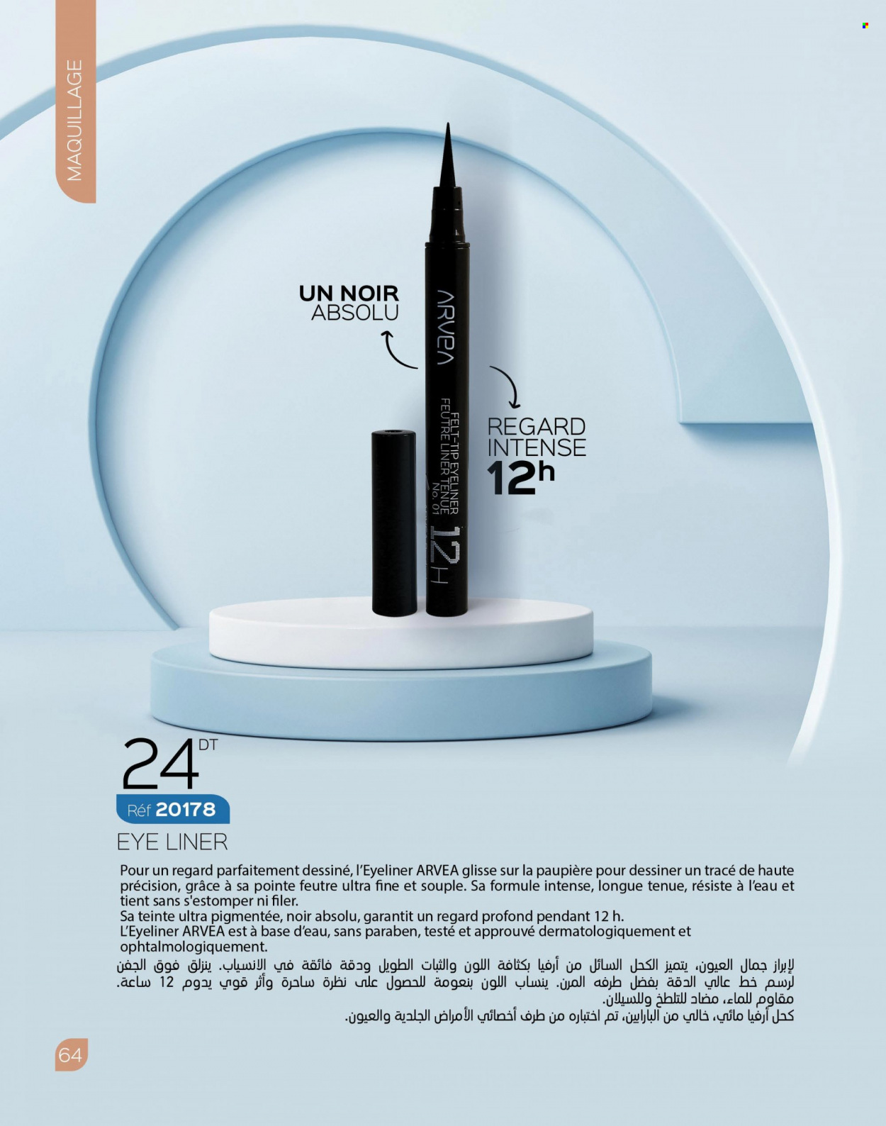 Catalogue ARVEA. Page 66