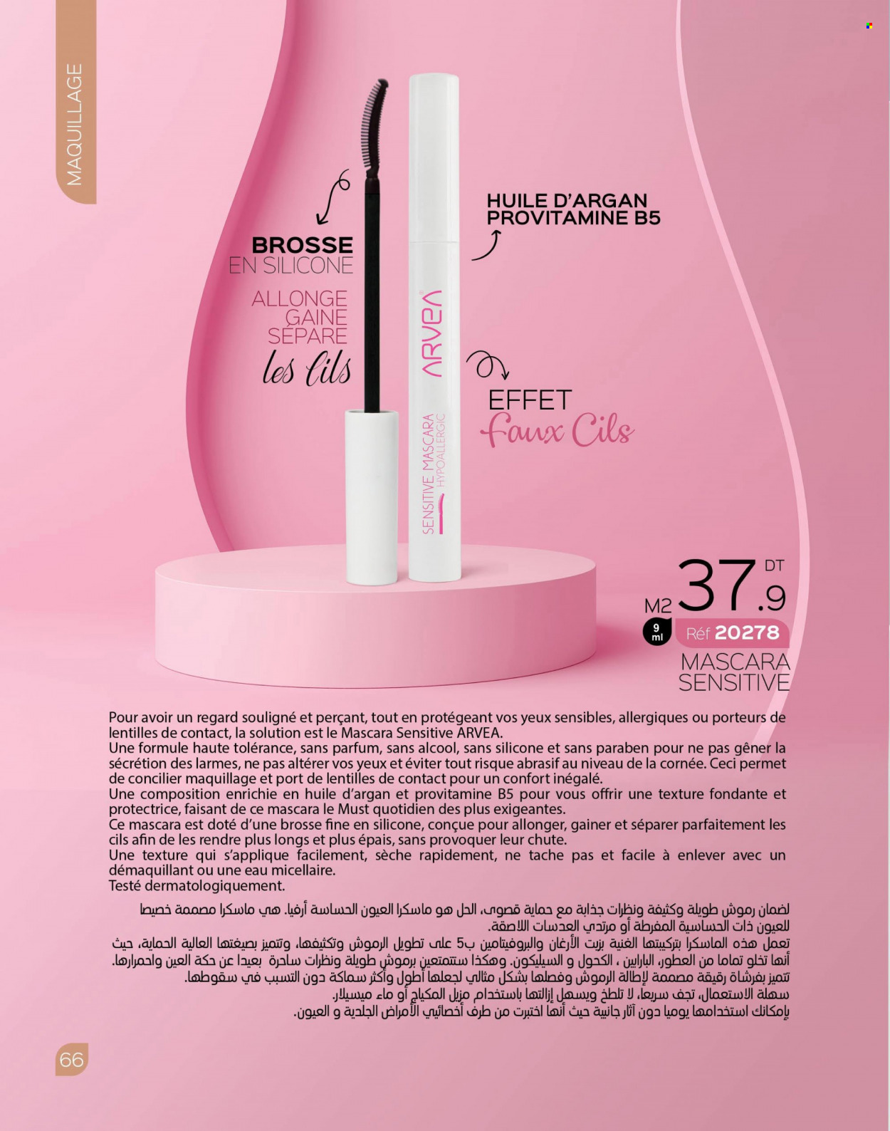 Catalogue ARVEA. Page 68