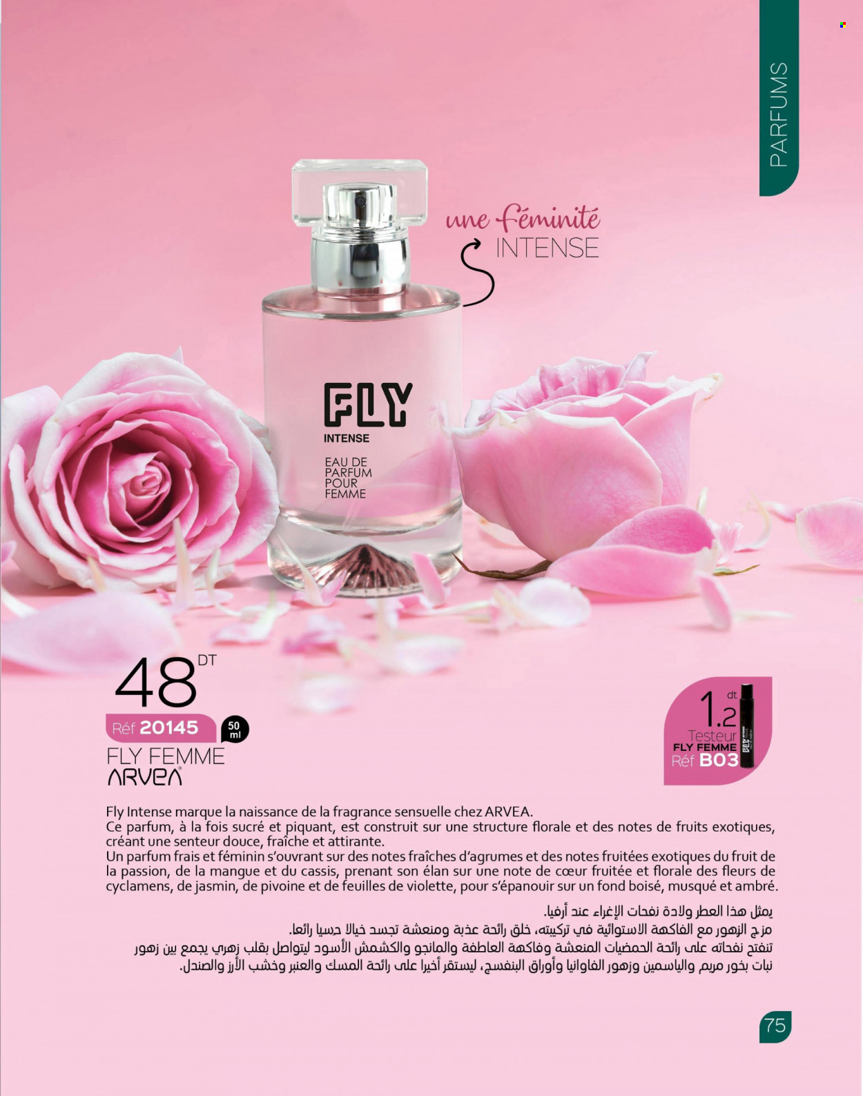 Catalogue ARVEA. Page 77