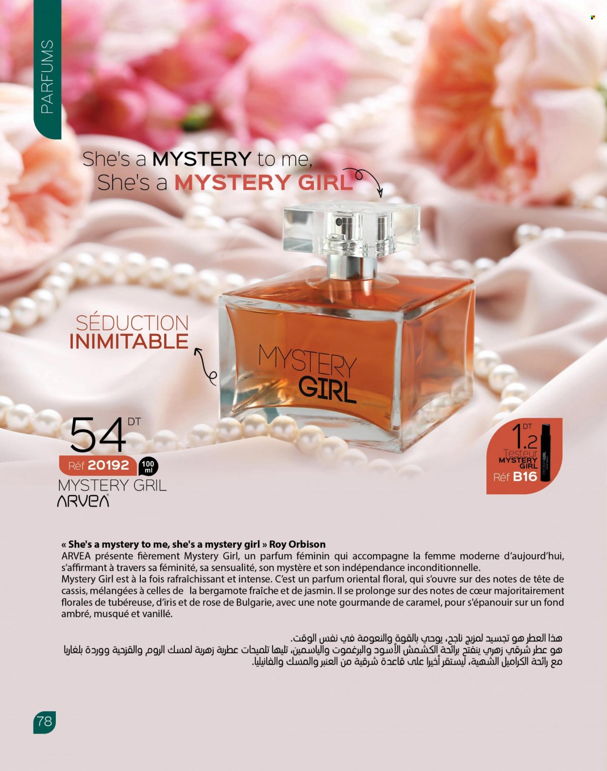 Catalogue ARVEA. Page 80