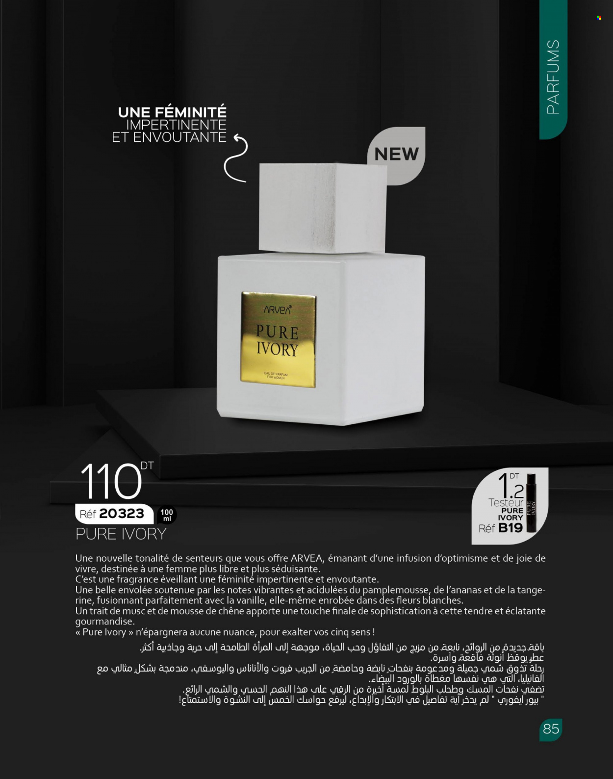 Catalogue ARVEA. Page 87