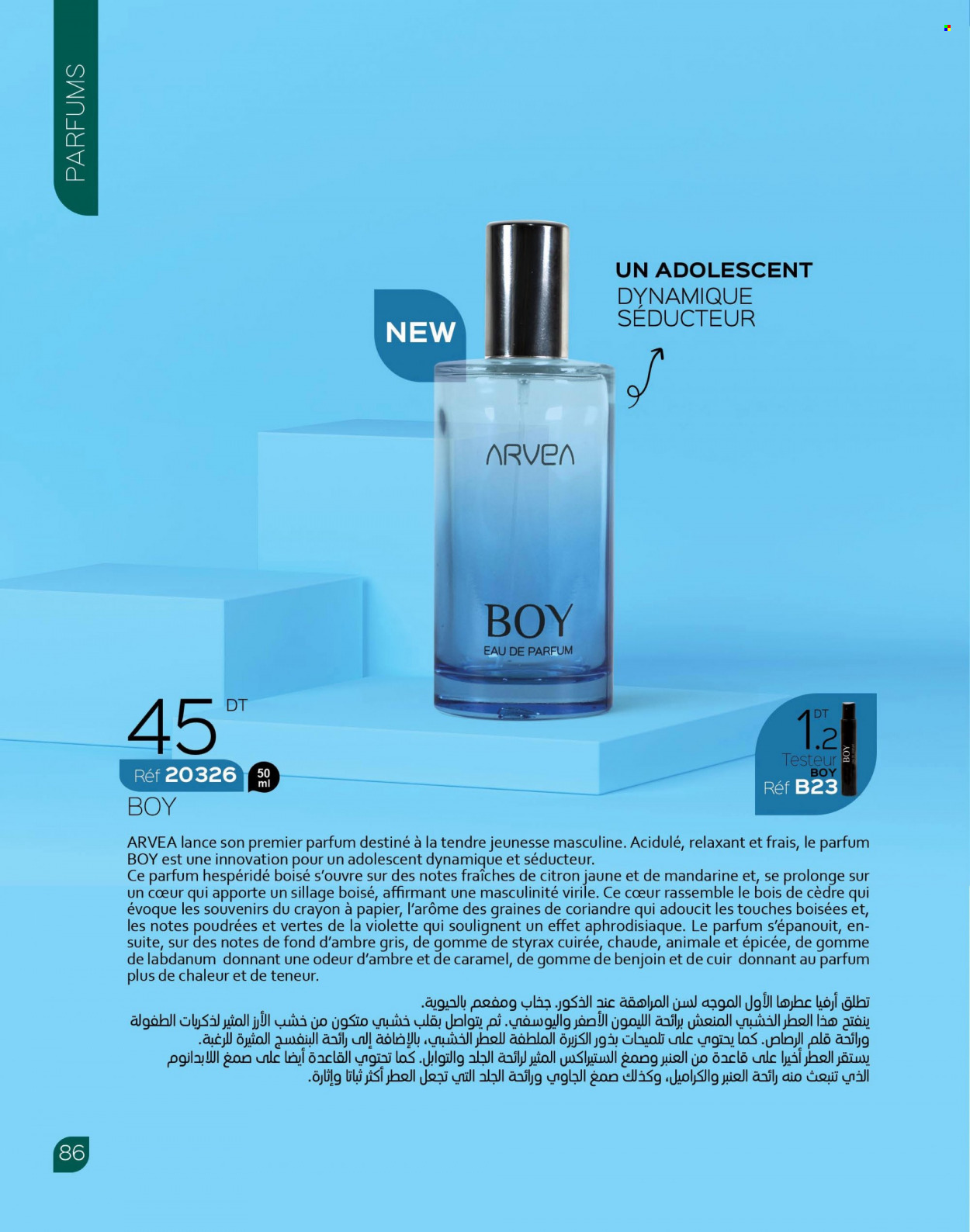 Catalogue ARVEA. Page 88