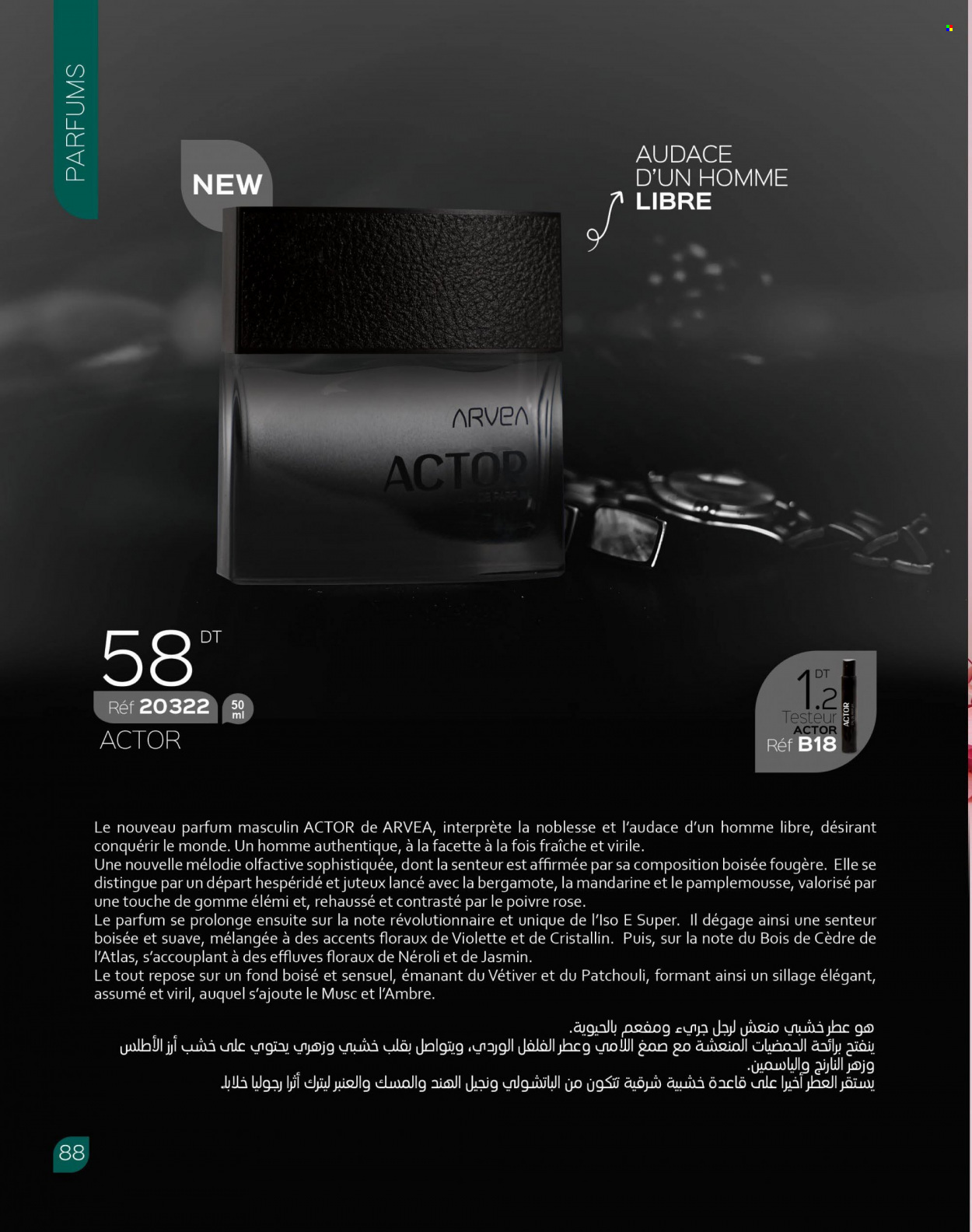 Catalogue ARVEA. Page 90