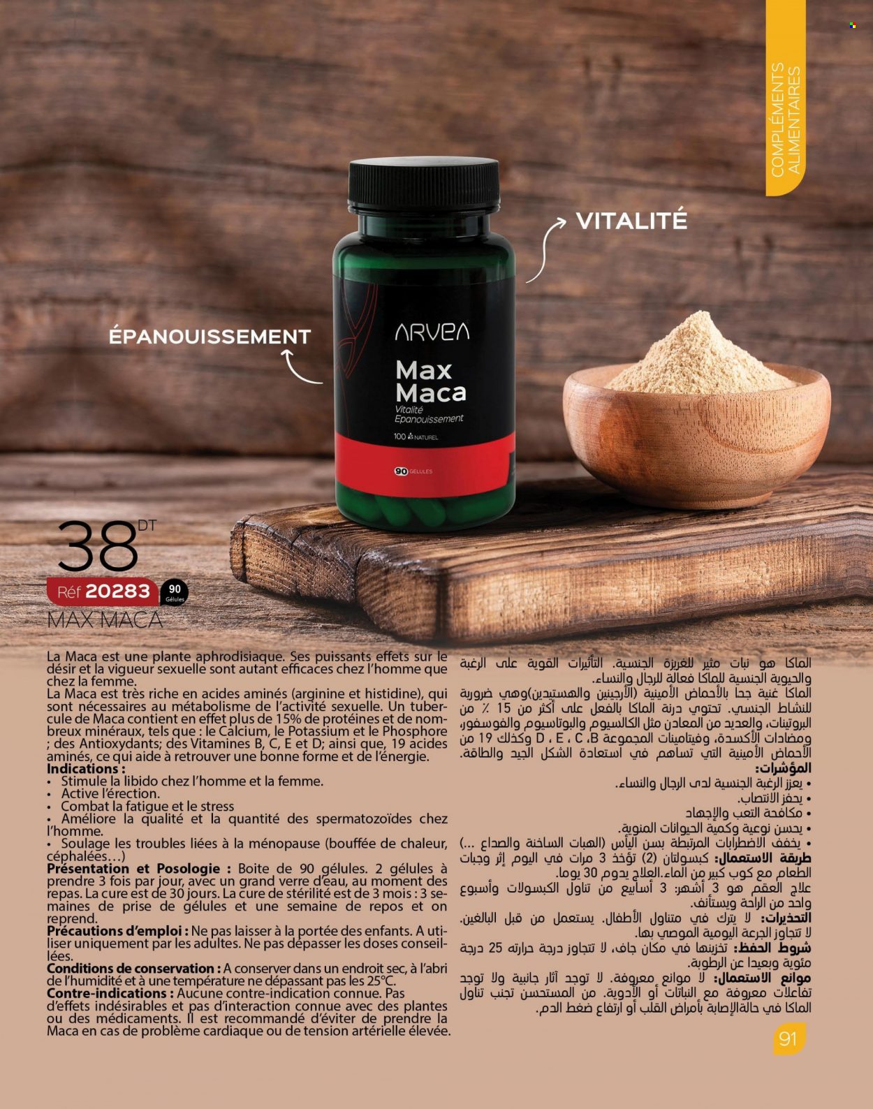 Catalogue ARVEA. Page 93