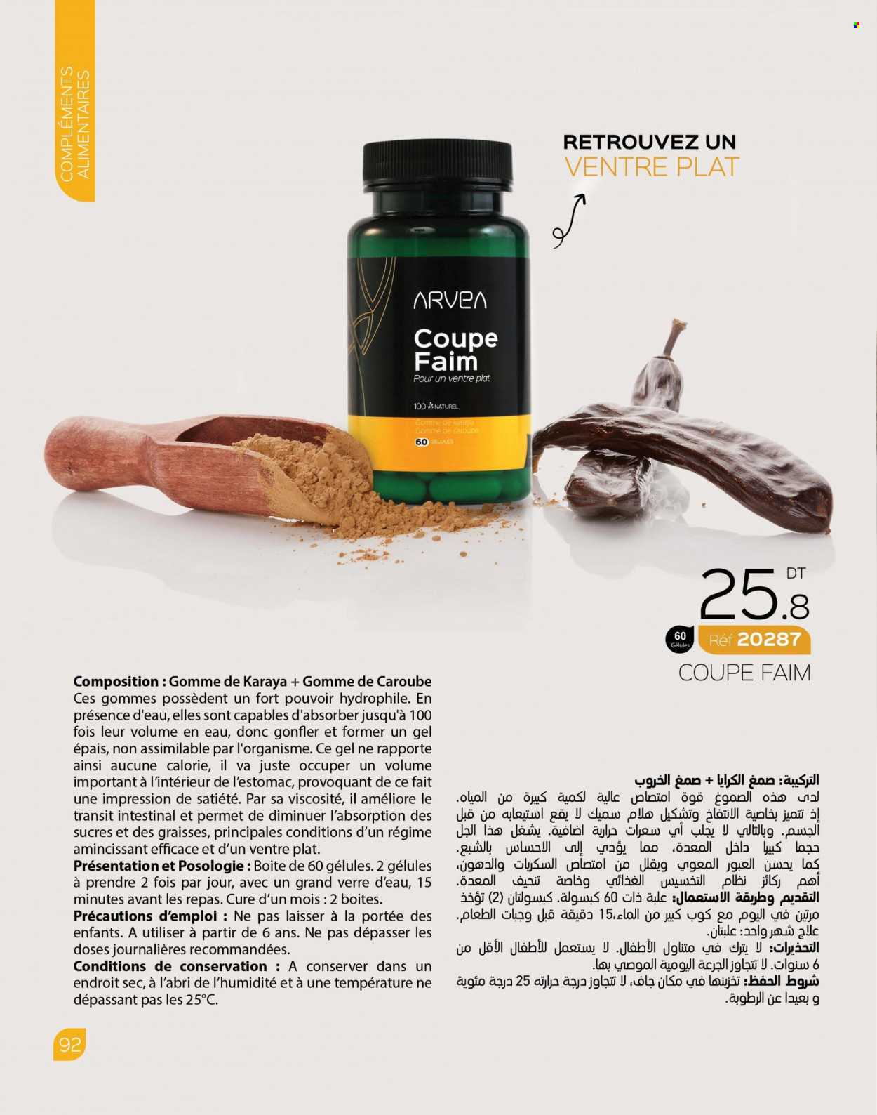 Catalogue ARVEA. Page 94