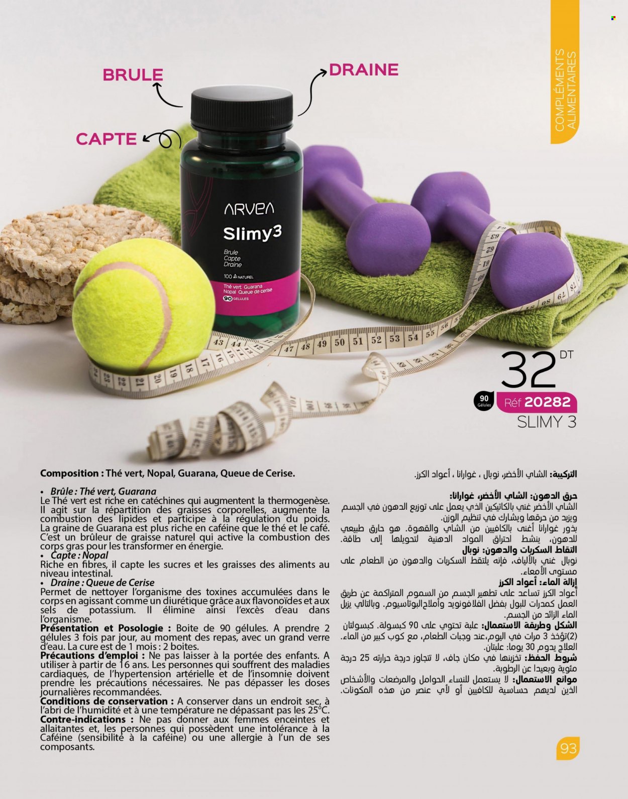 Catalogue ARVEA. Page 95